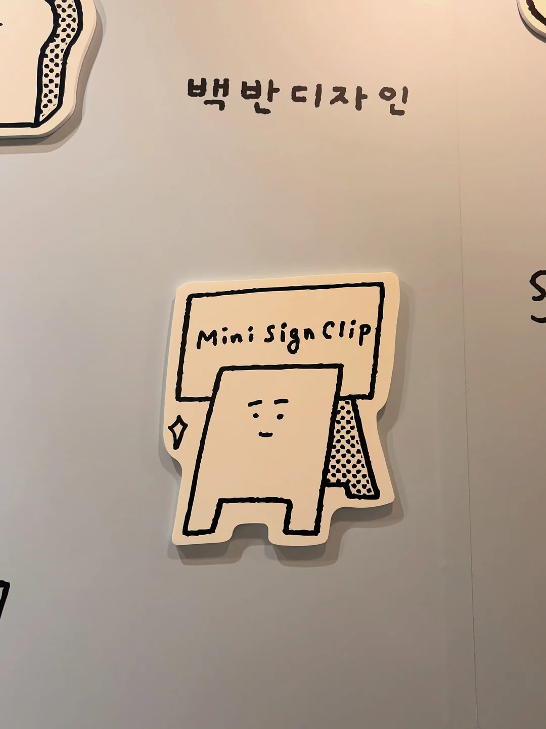 표현 루프 목걸이 & 팔찌 3