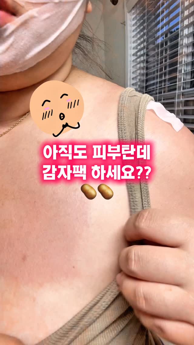 네츄럴올가 지중해 올리브오일 트리 캡슐