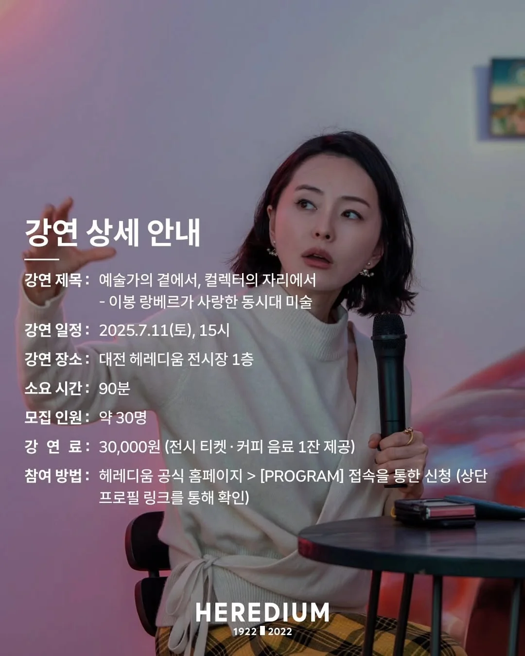 슈가도트티 2