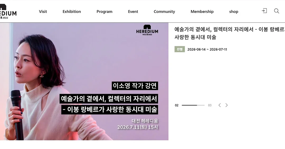 슈가도트티 3