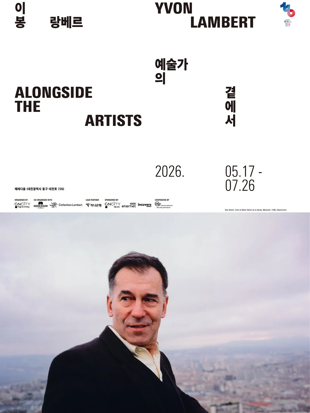슈가도트티 4