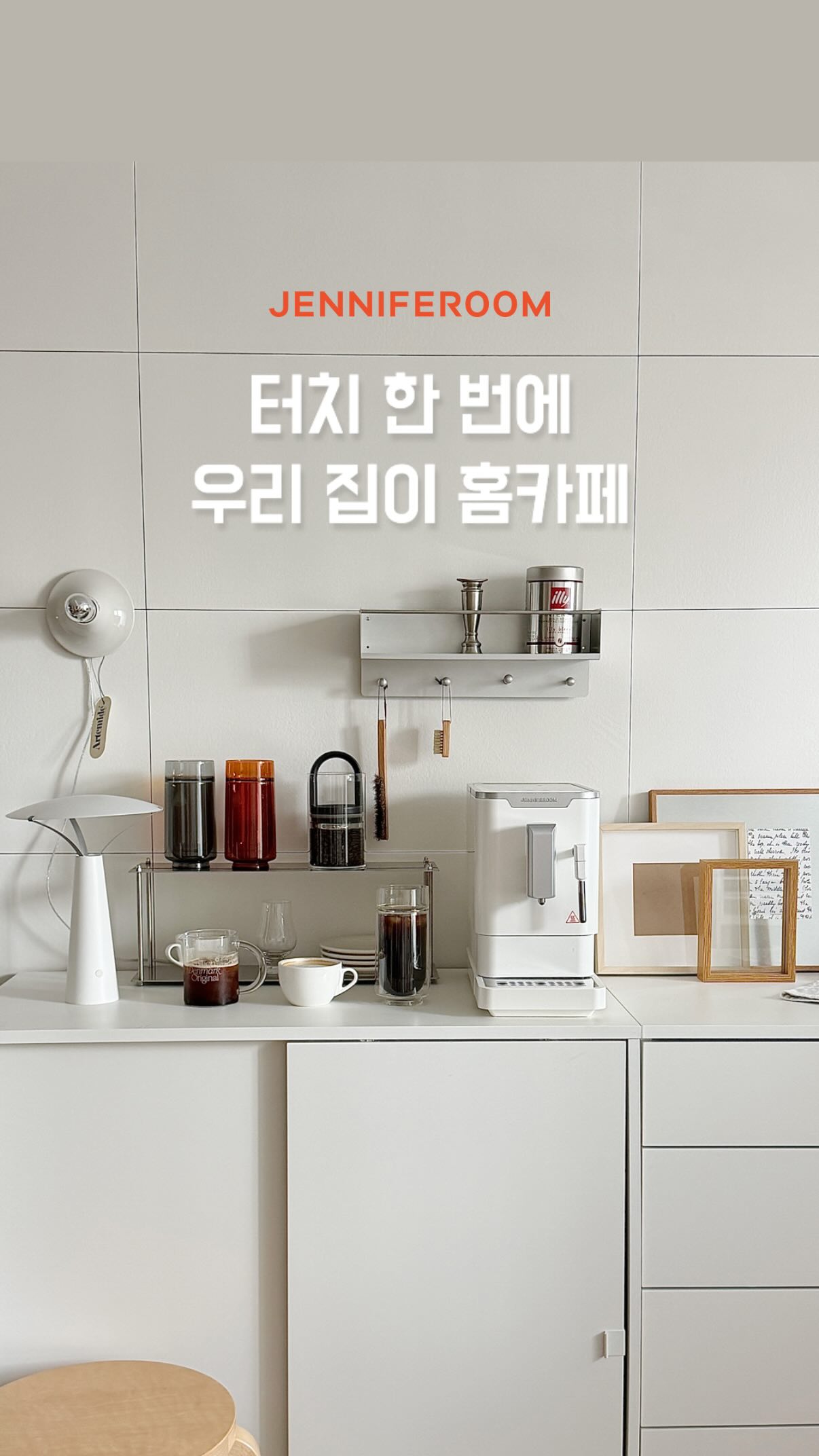 치즈듬뿍김치볶음밥