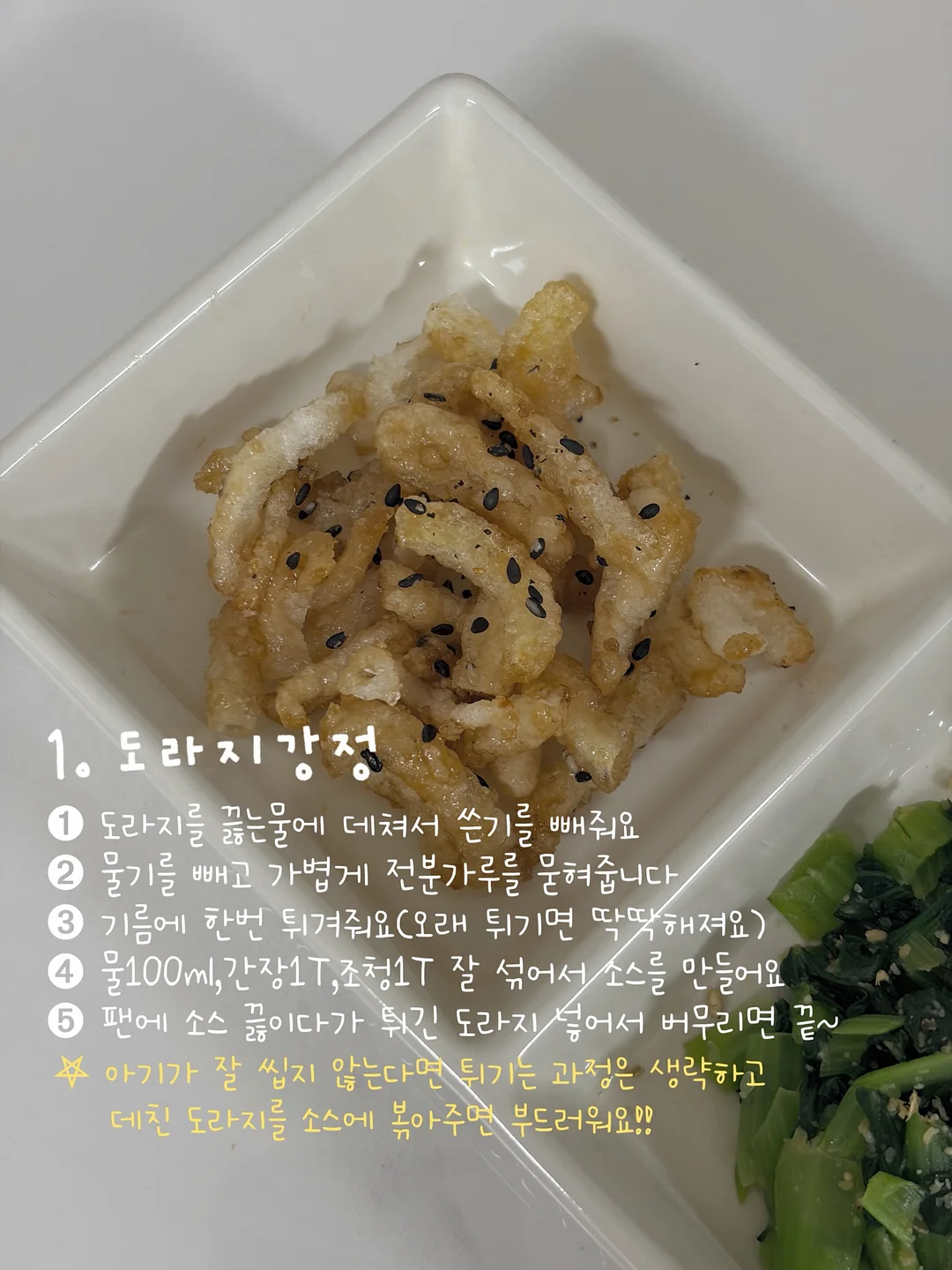 근육성형밴드 2