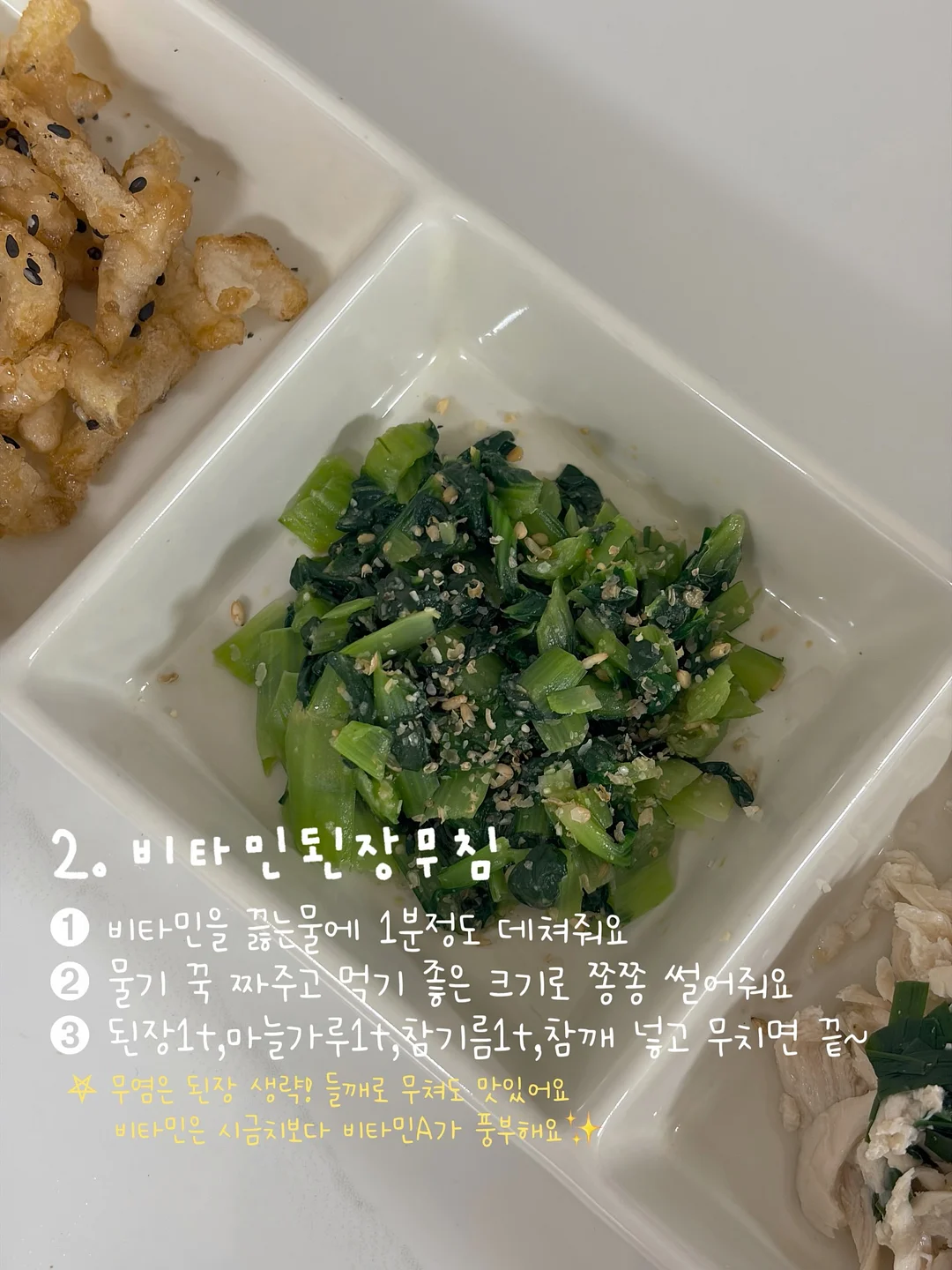 근육성형밴드 3