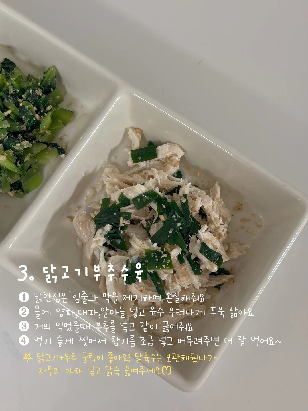 근육성형밴드 4