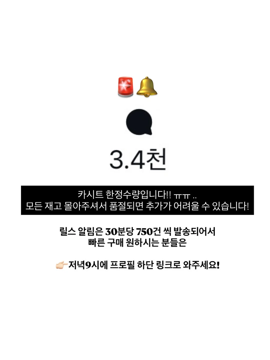 100억 2