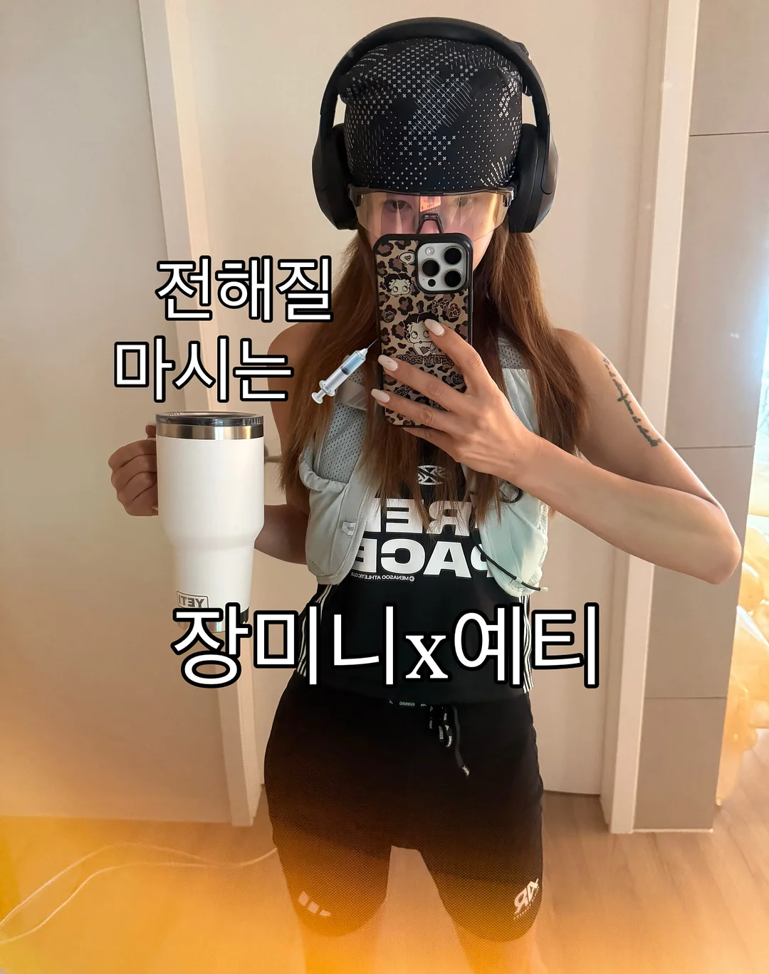 모기 채집기 1
