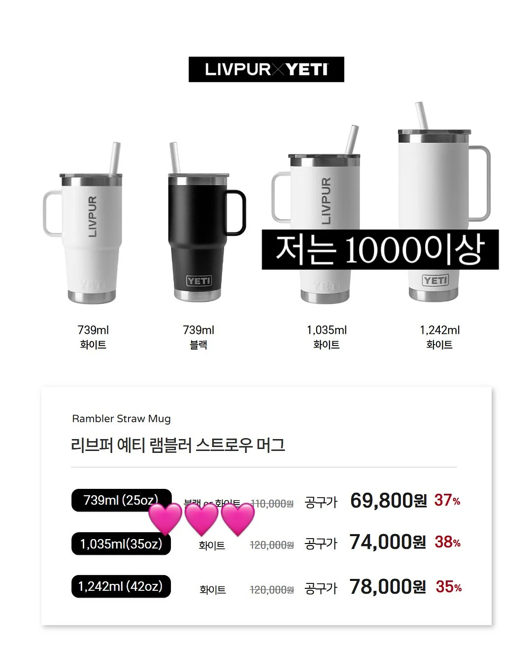 모기 채집기 4