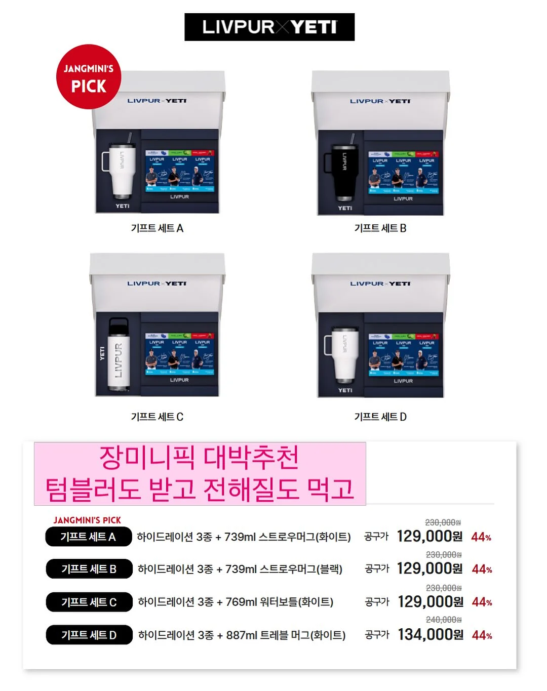 모기 채집기 5