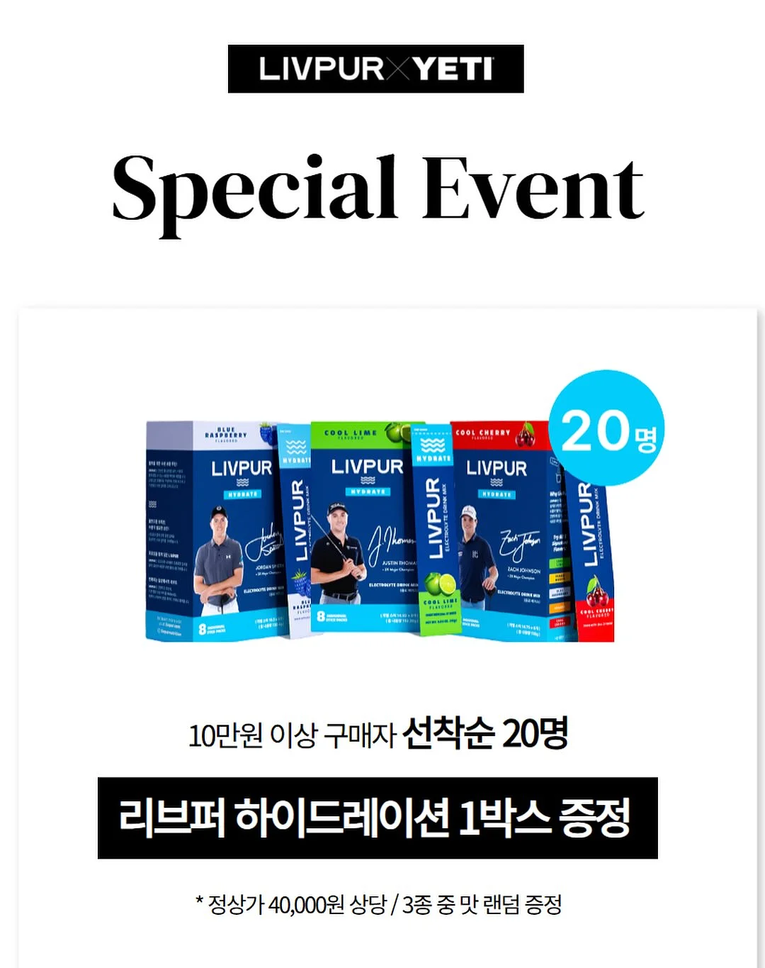 모기 채집기 6