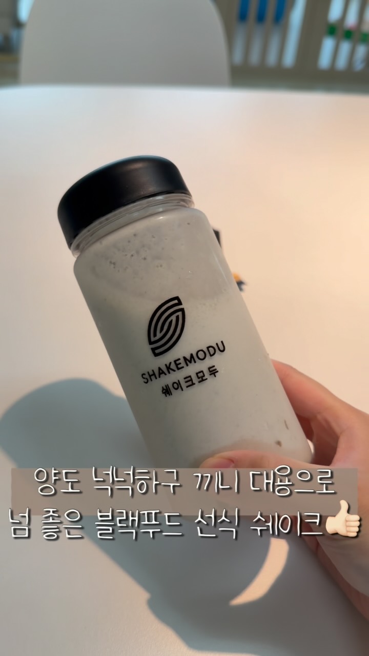 셀리룬 초음파 홈케어 디바이스