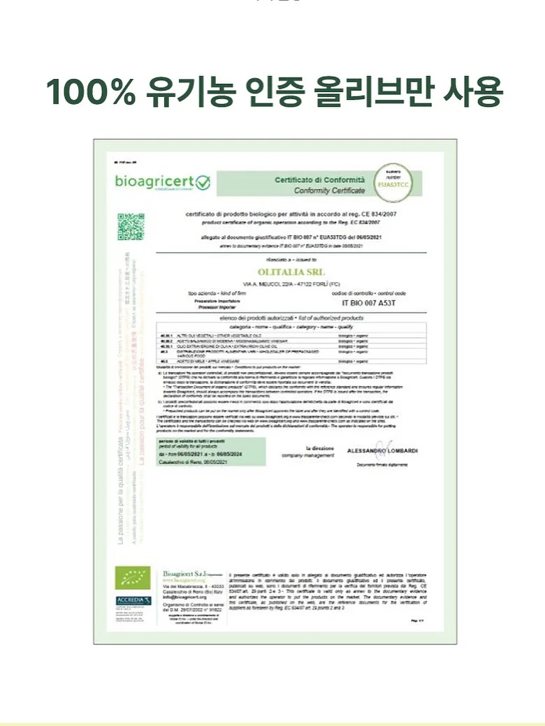 풍정스테이 풀빌라 4