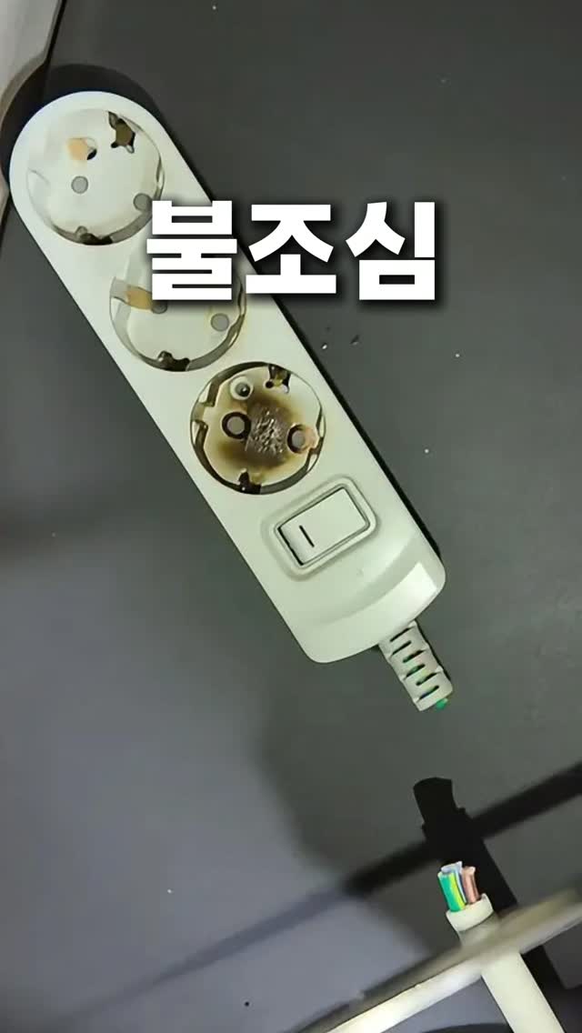 버버리 화이트 빅로고 카라반팔