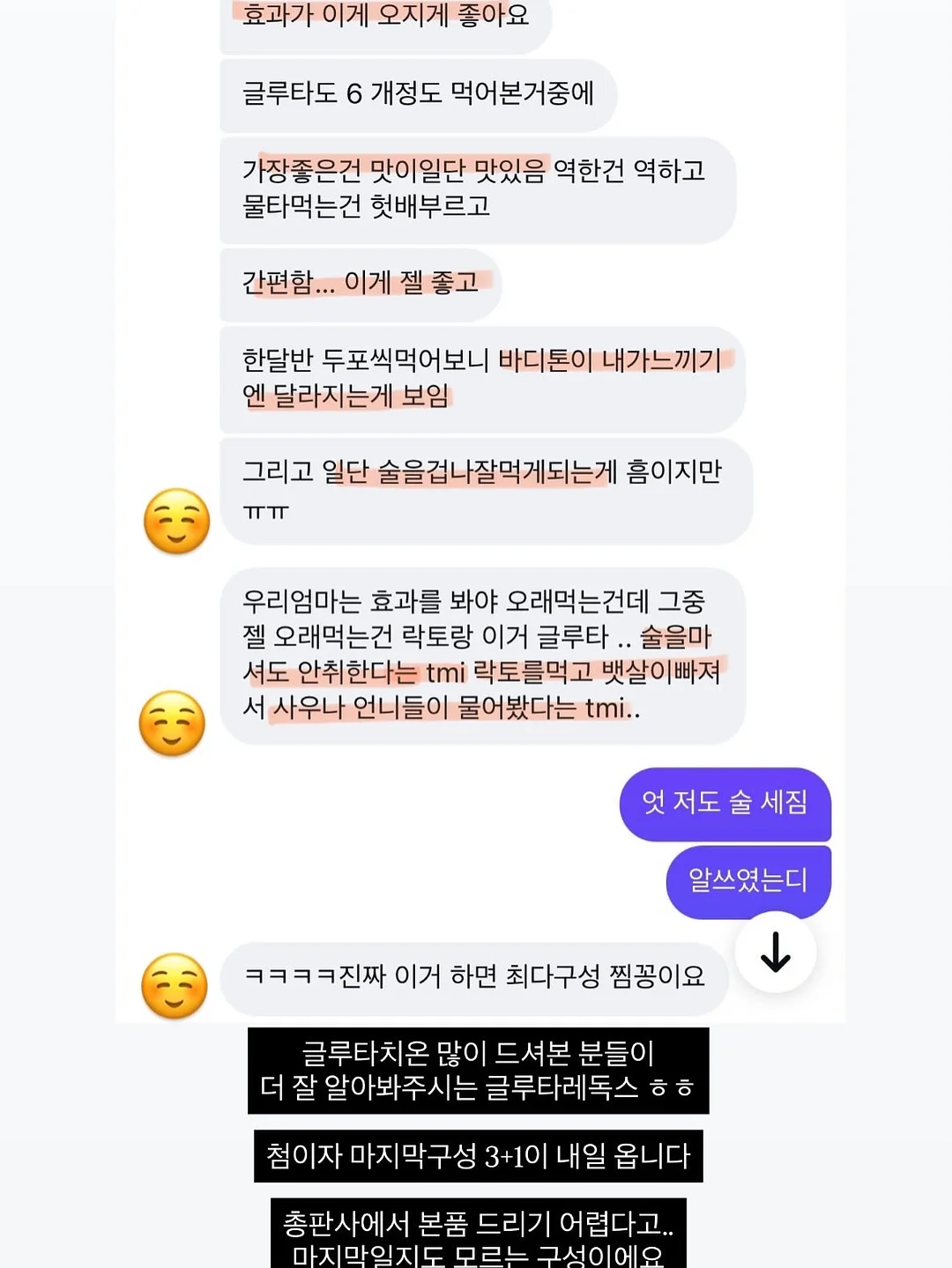 뉴발란스 운동화 11
