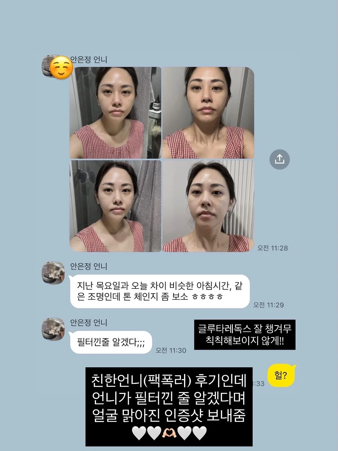 뉴발란스 운동화 7