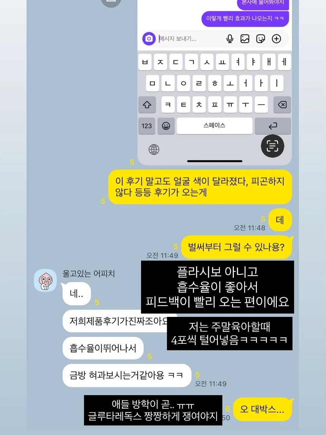 뉴발란스 운동화 8