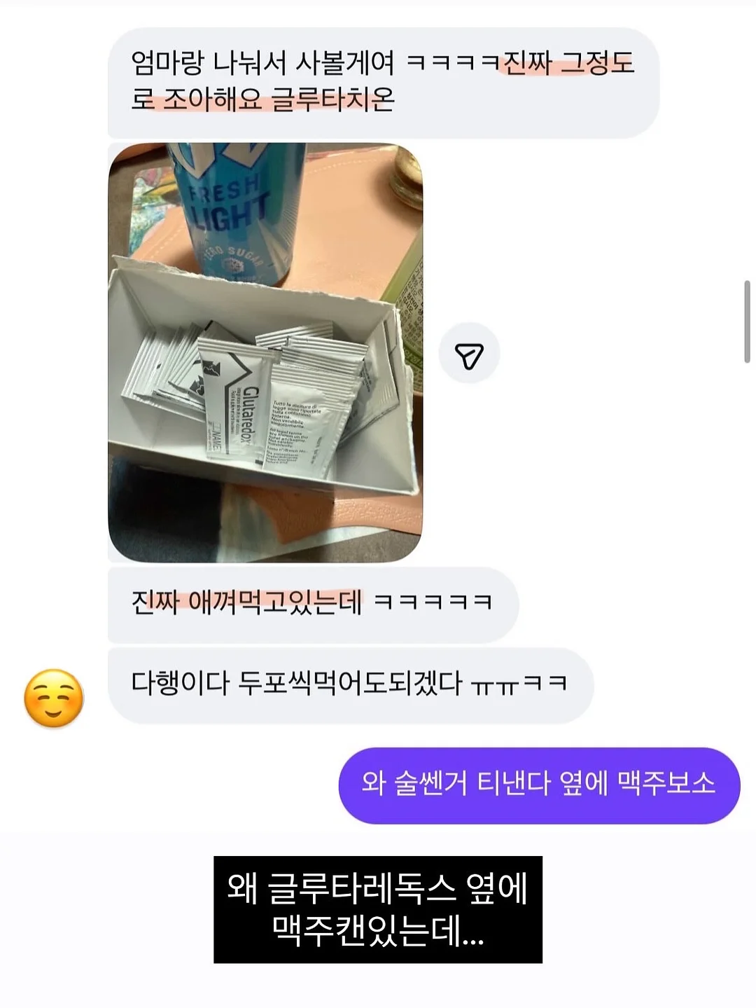 뉴발란스 운동화 10