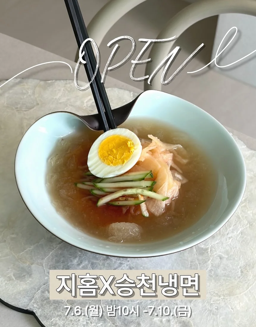 삼백초차 1