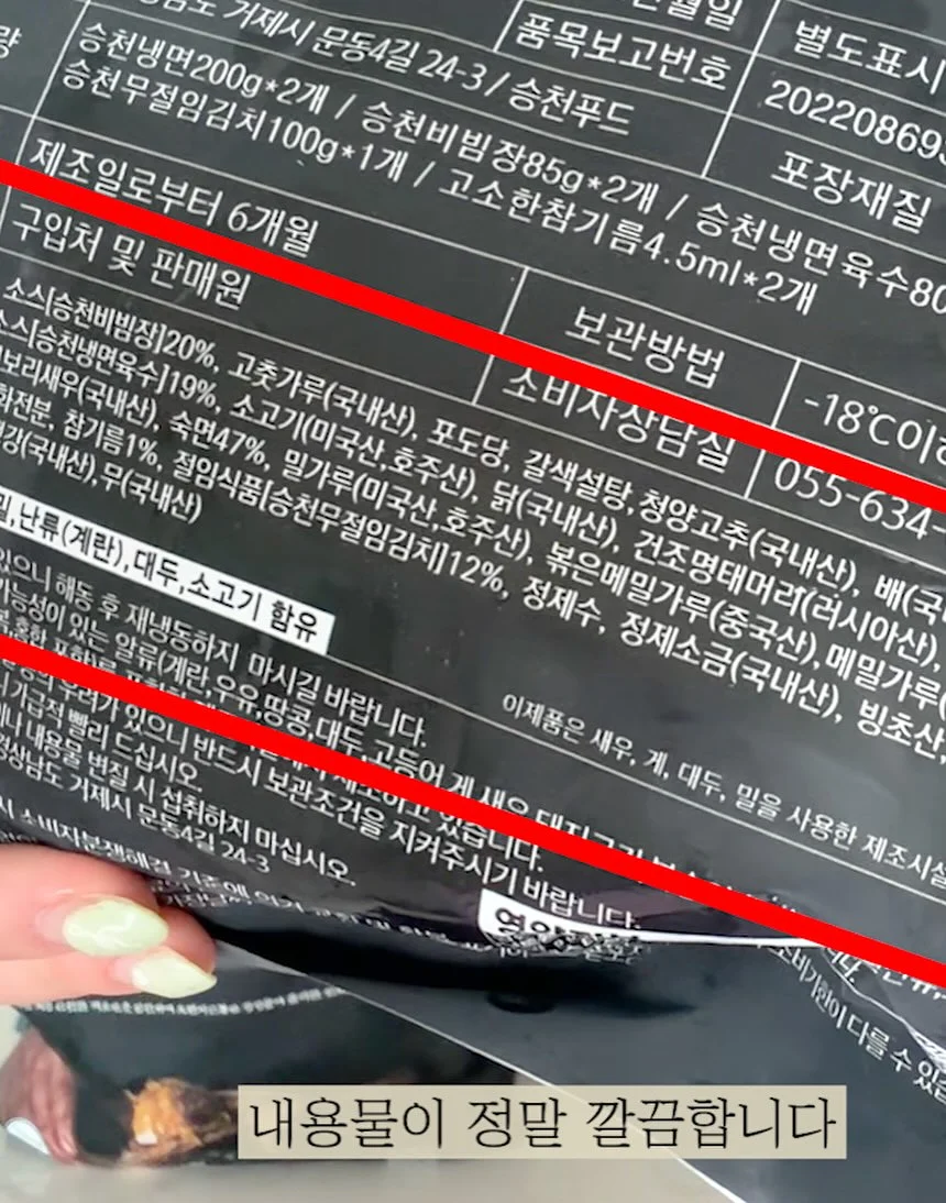 삼백초차 6