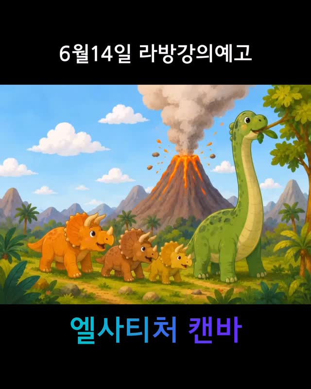 BAS 탈취제