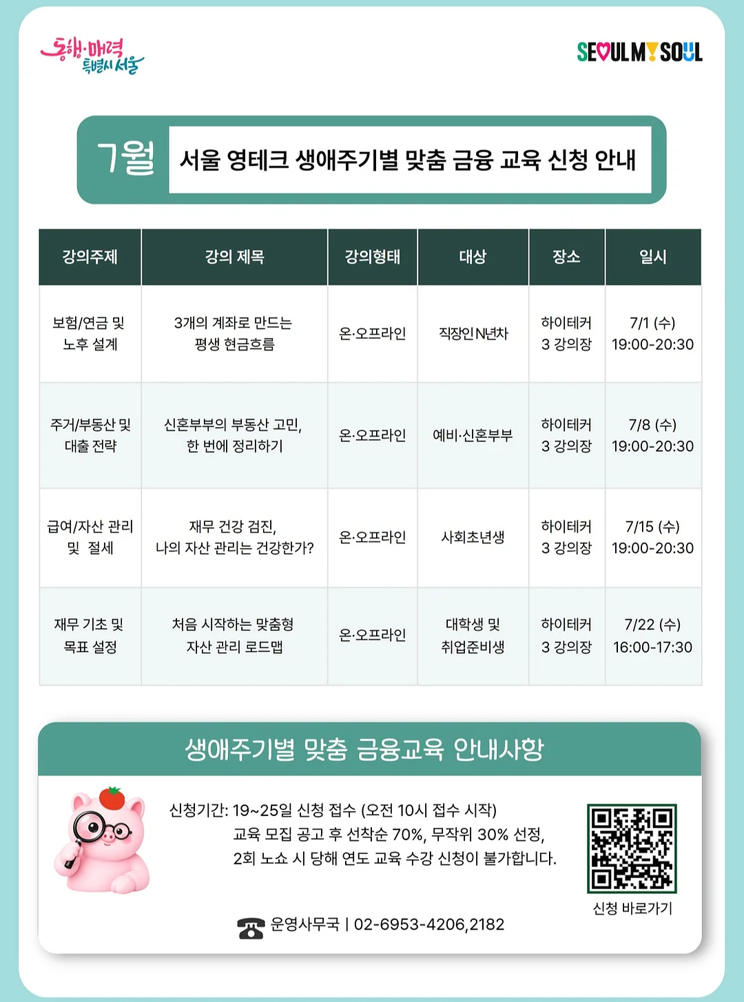 비치타올
