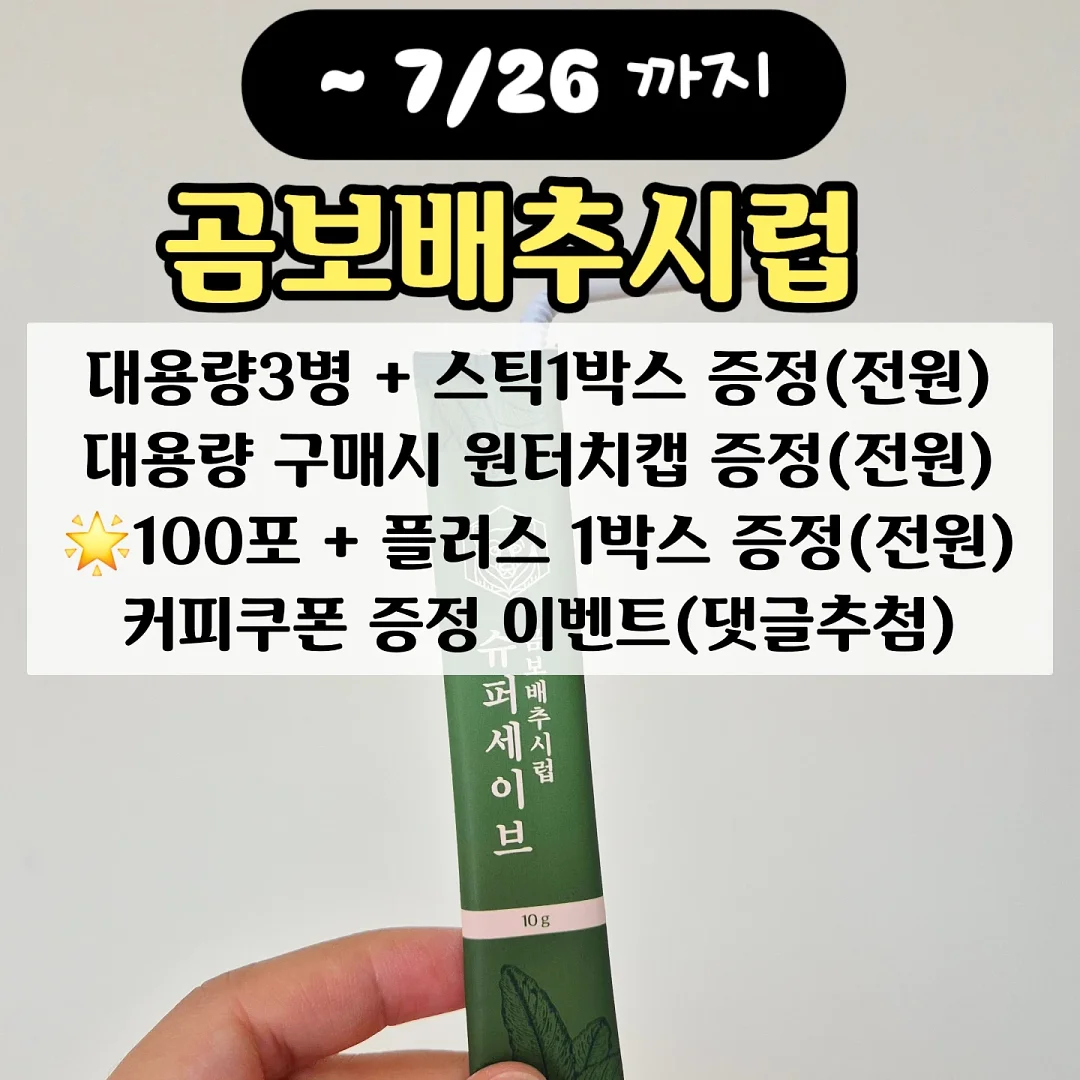 런드리유 클린 페이스 솔리드 미스트 카밍 1