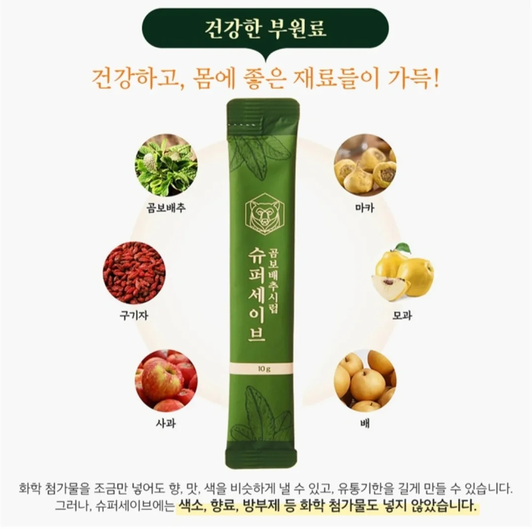 런드리유 클린 페이스 솔리드 미스트 카밍 3