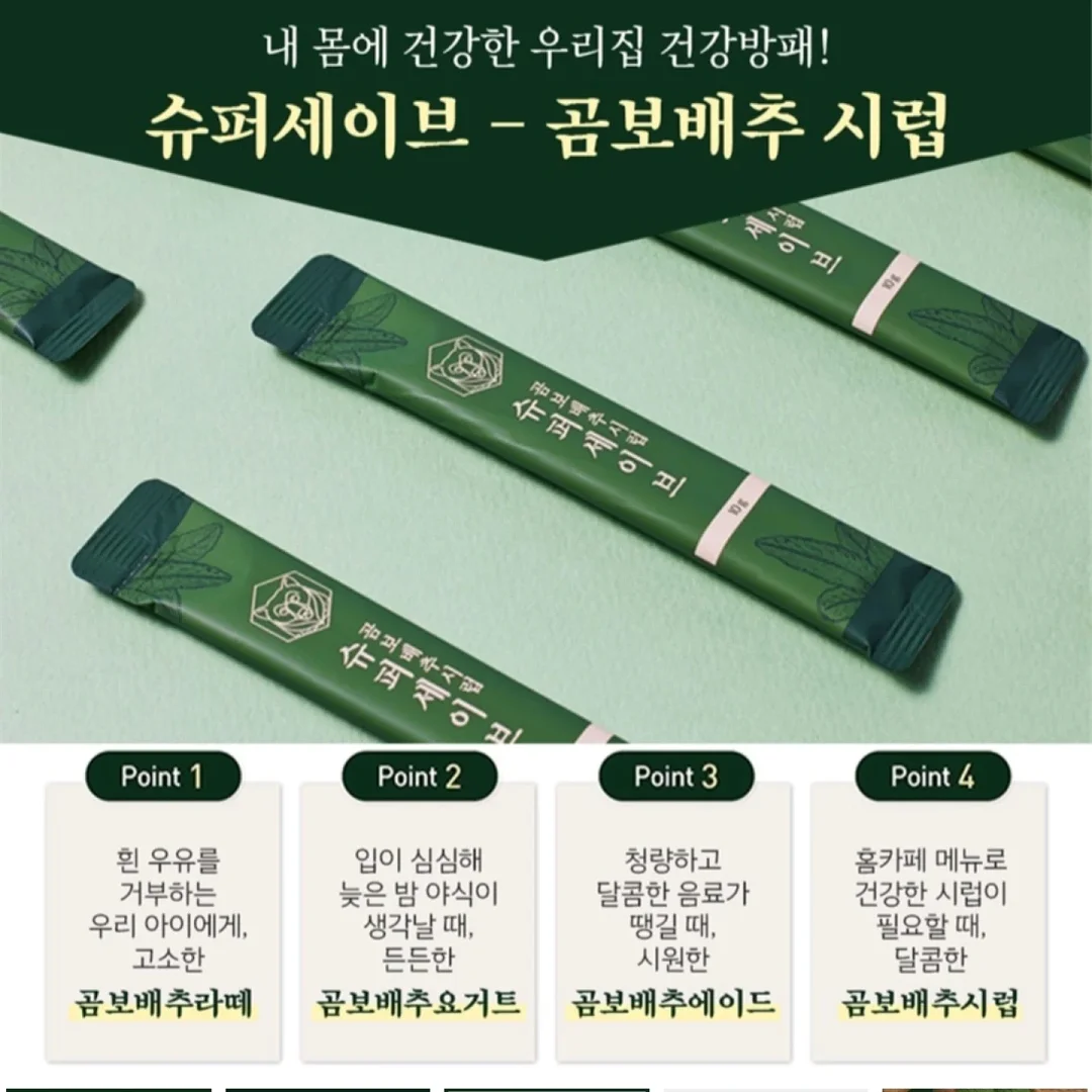 런드리유 클린 페이스 솔리드 미스트 카밍 4