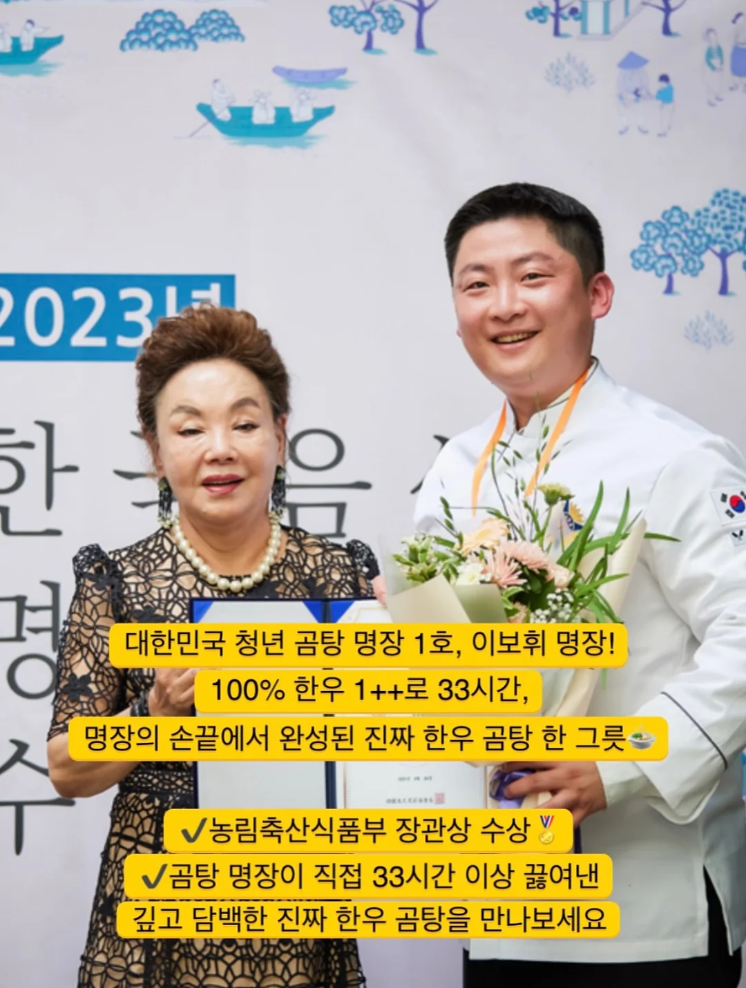 스타우브 미니 꼬꼬떼 12