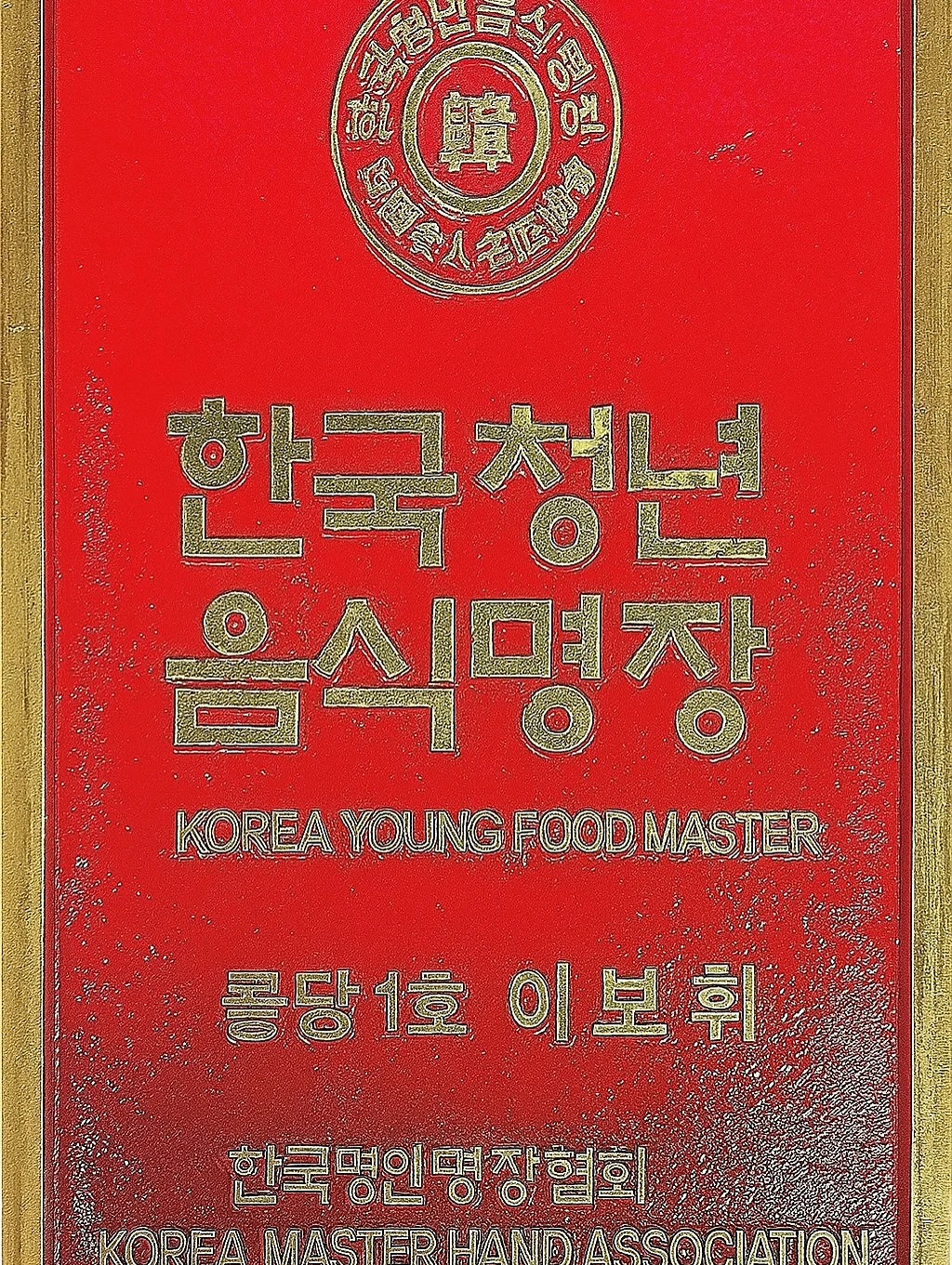 스타우브 미니 꼬꼬떼 13