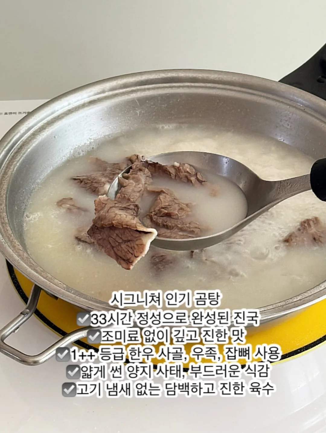 스타우브 미니 꼬꼬떼 5