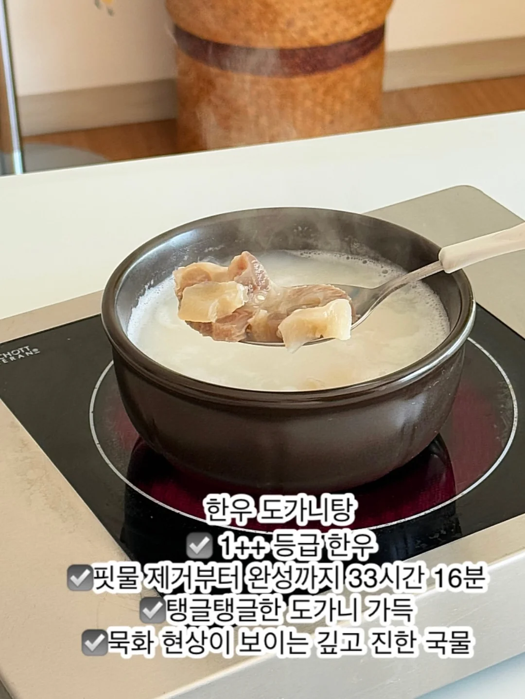 스타우브 미니 꼬꼬떼 7