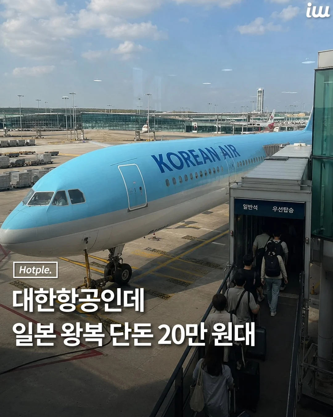 미라클 제주 생선세트 1