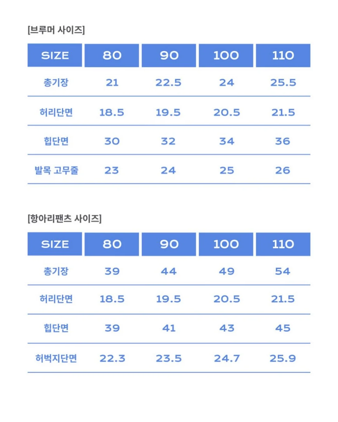 로로 남방 16