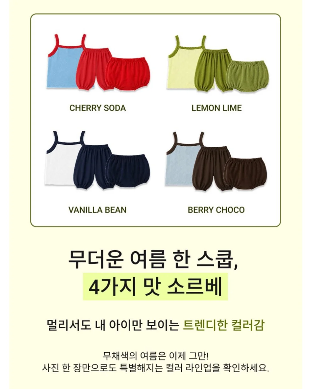 로로 남방 18
