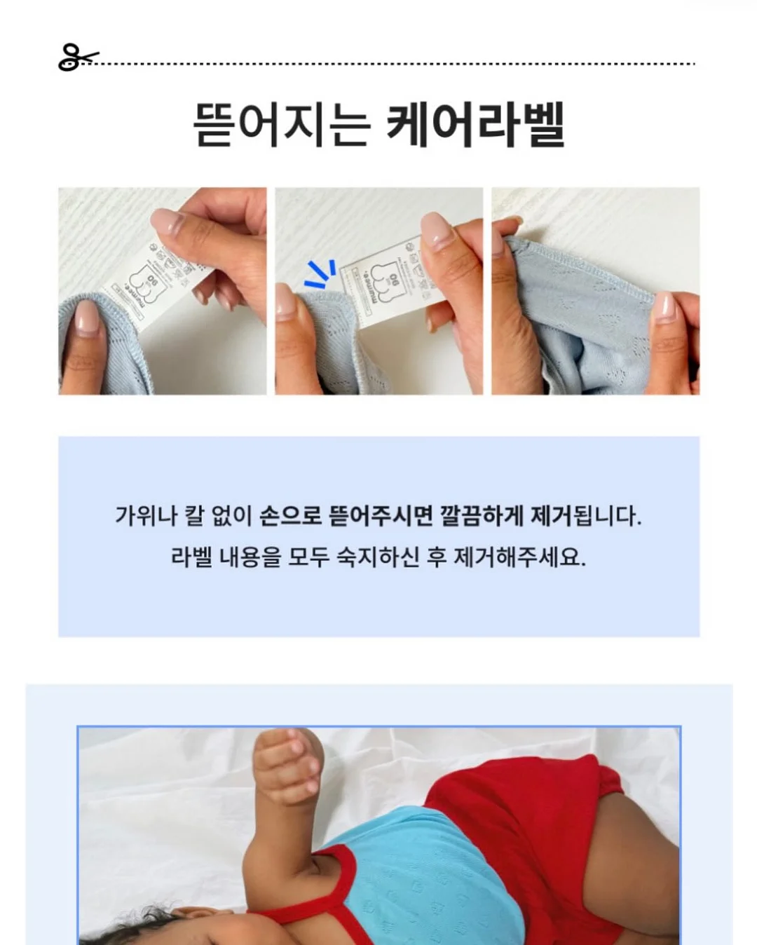 로로 남방 10