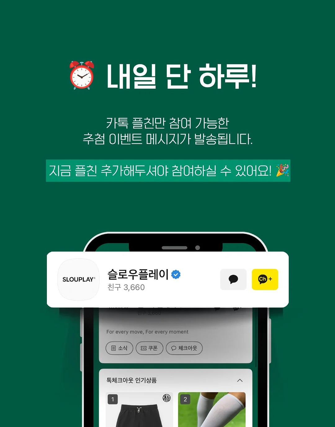 반팔티 1