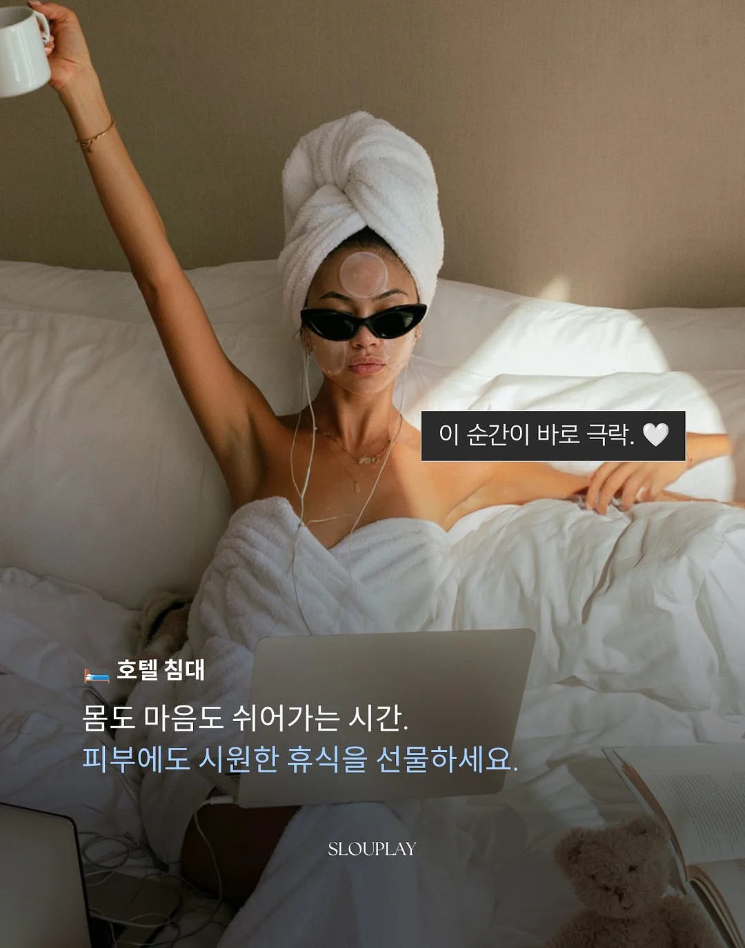 반팔티 17
