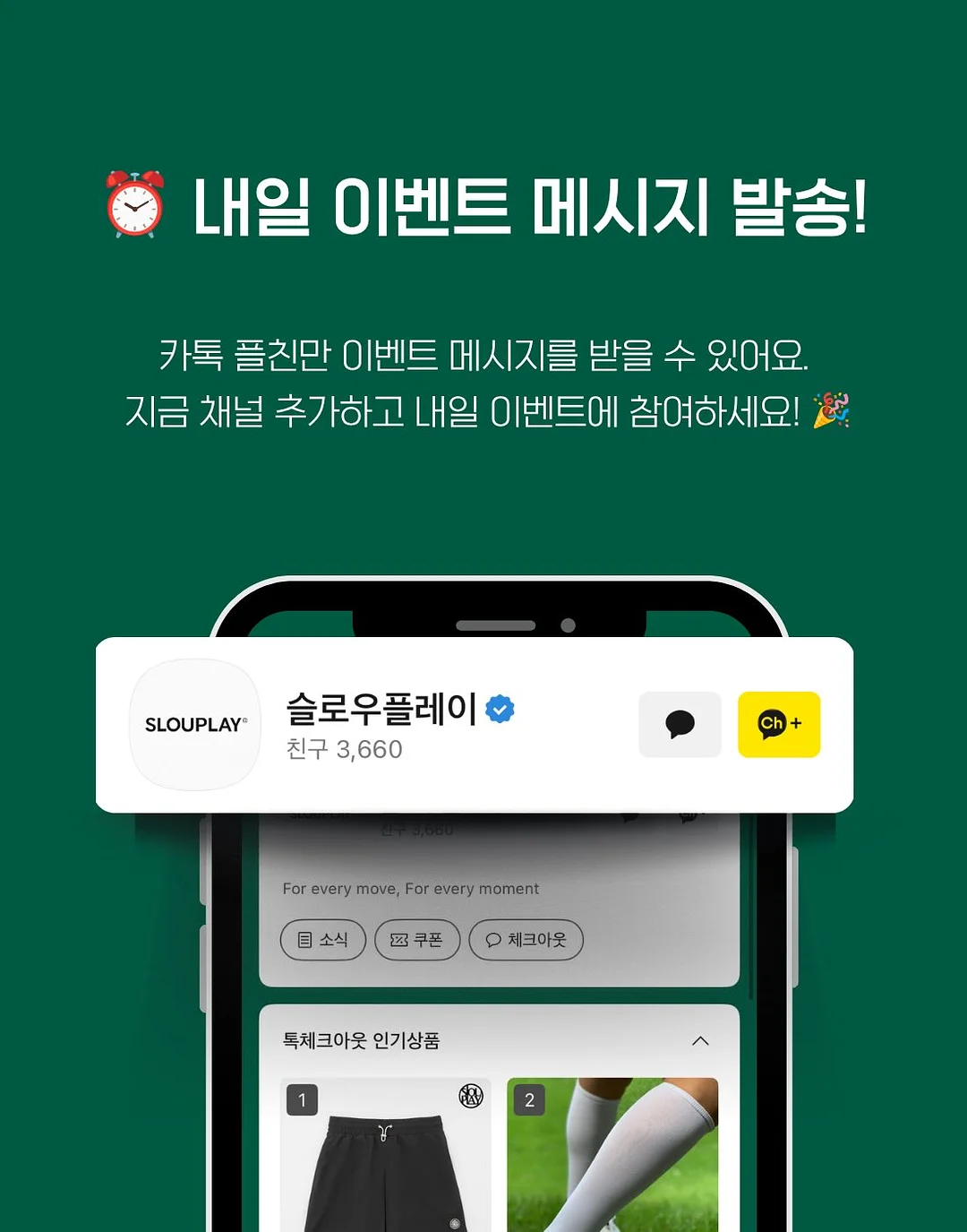 반팔티 2