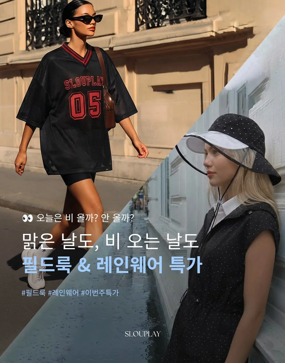 반팔티 3