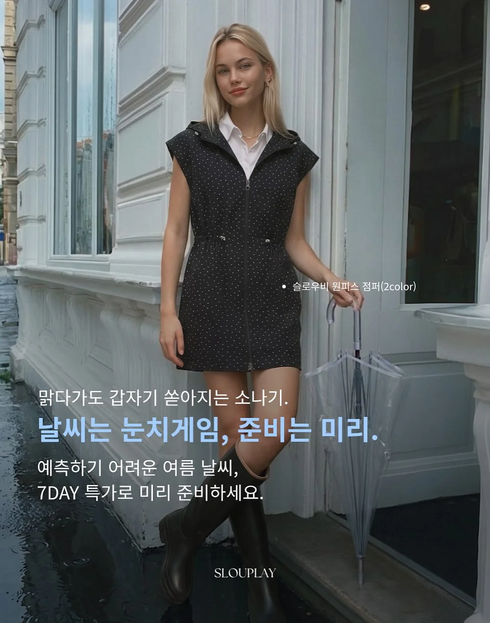 반팔티 4
