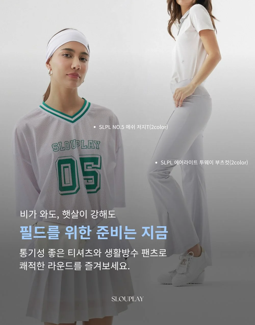 반팔티 5