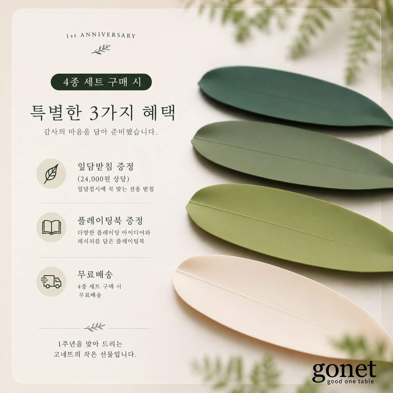 황금버터사과 2