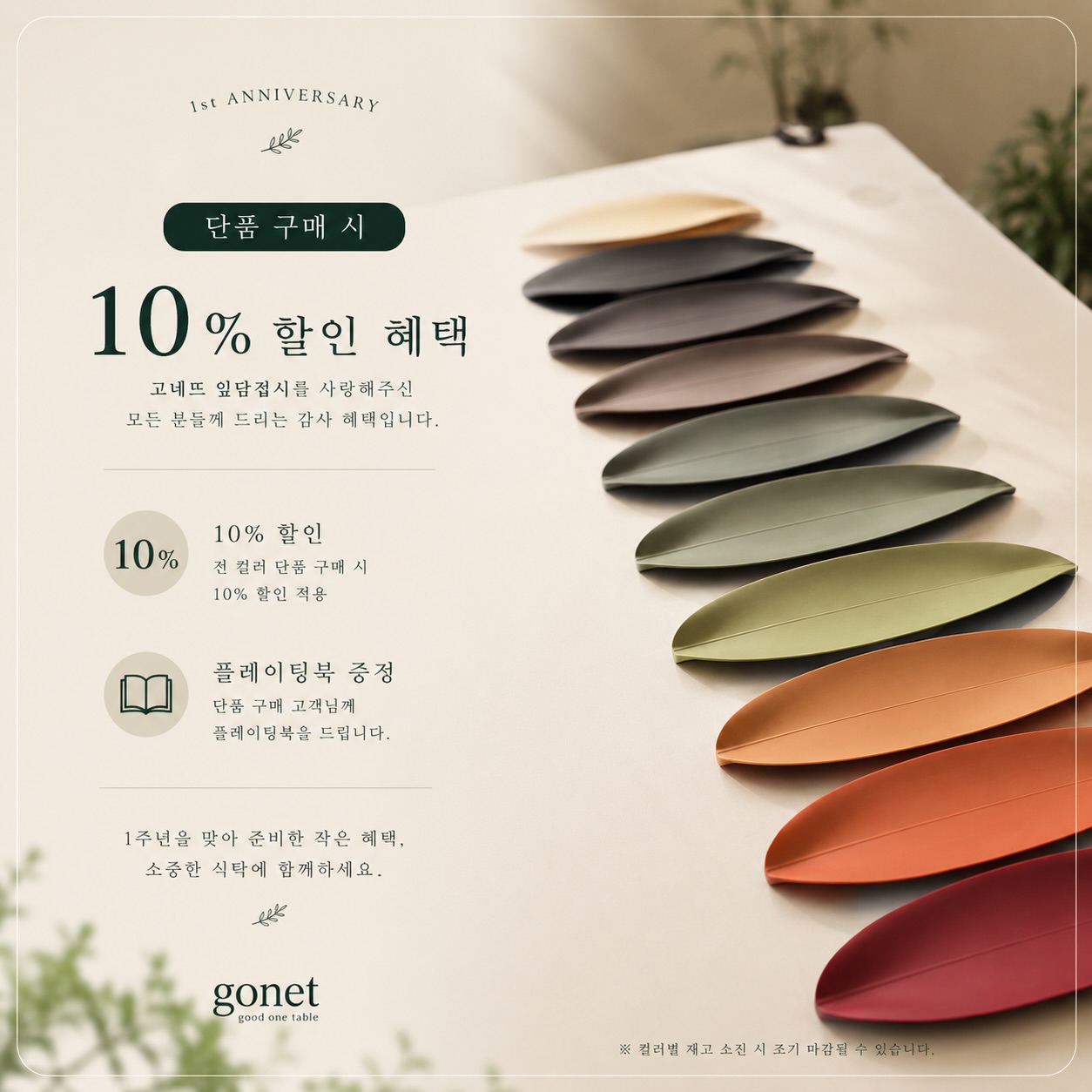 황금버터사과 3