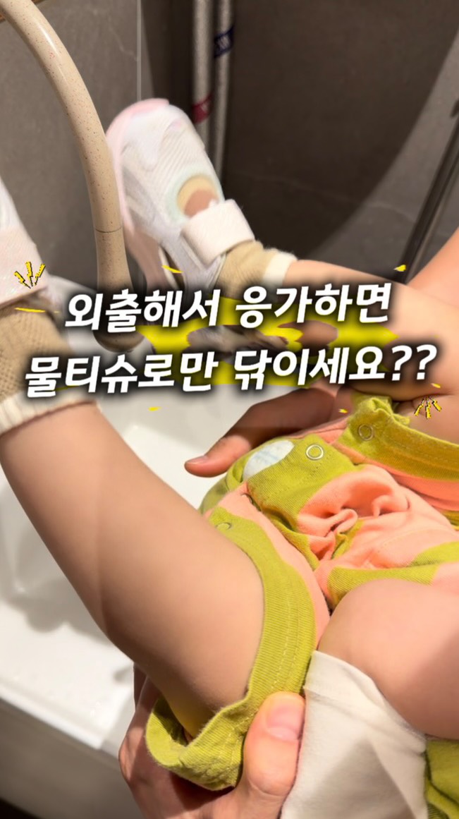 바느질반지 Sewing Ring
