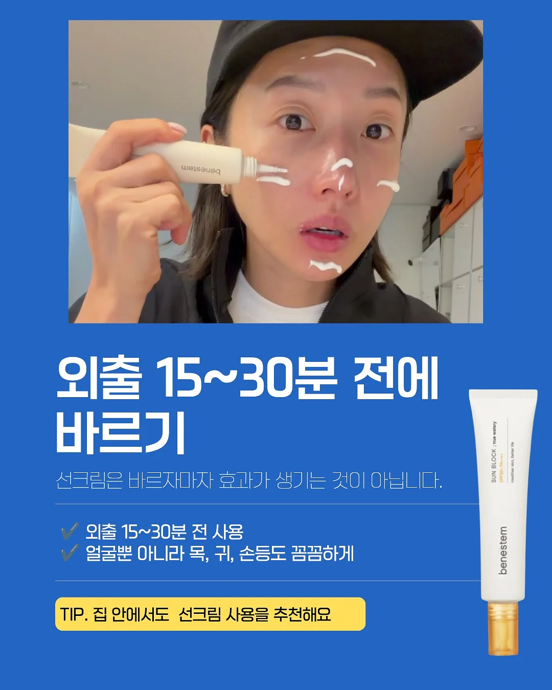 압소바 산리오캐릭터즈 여름 아이템 2