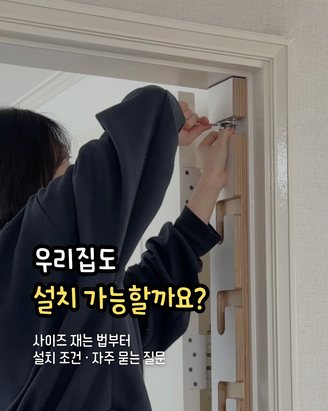 아톰 크롭티 1