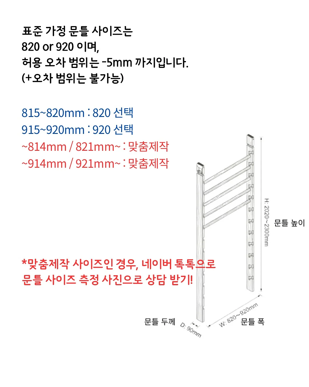아톰 크롭티 3