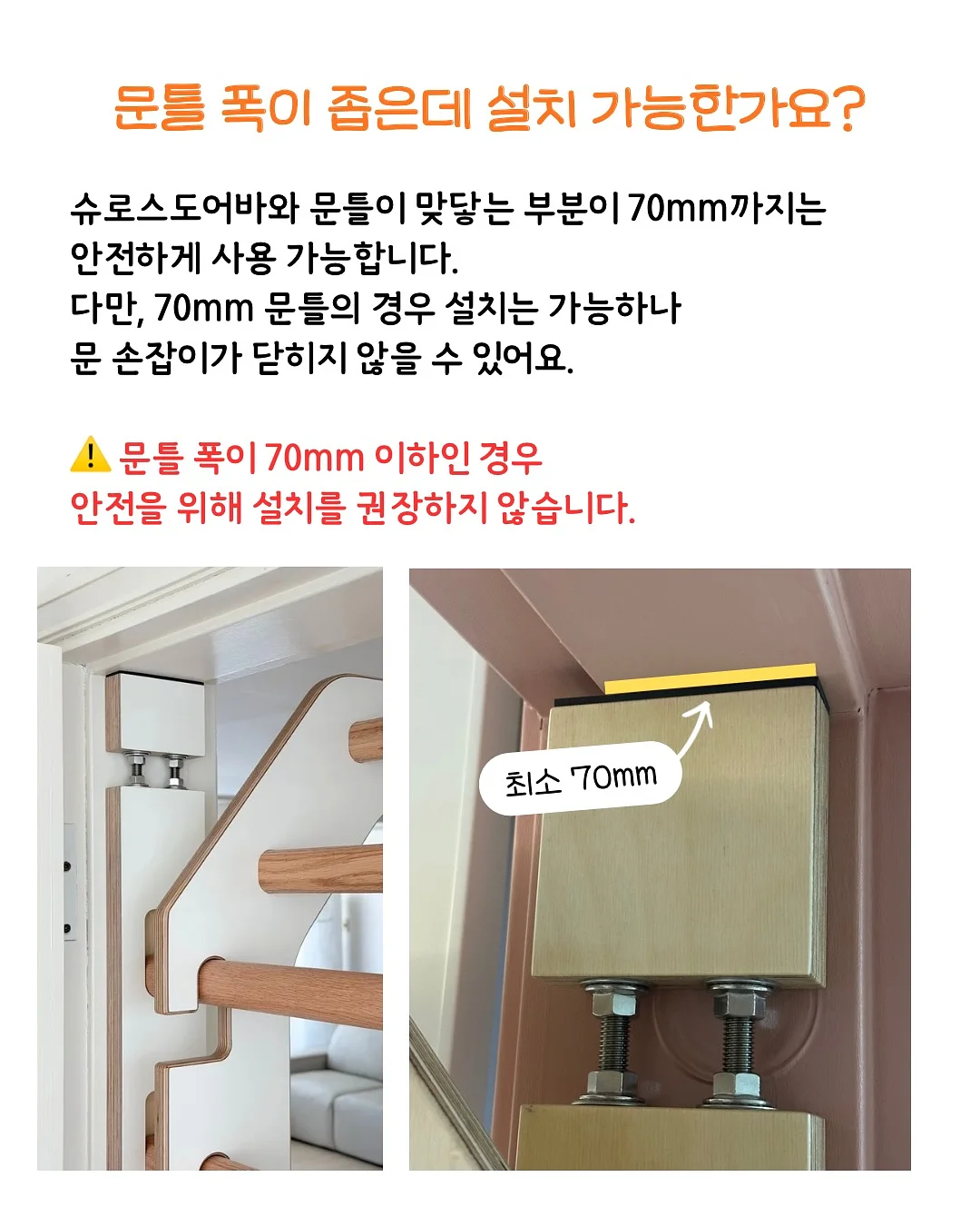 아톰 크롭티 4