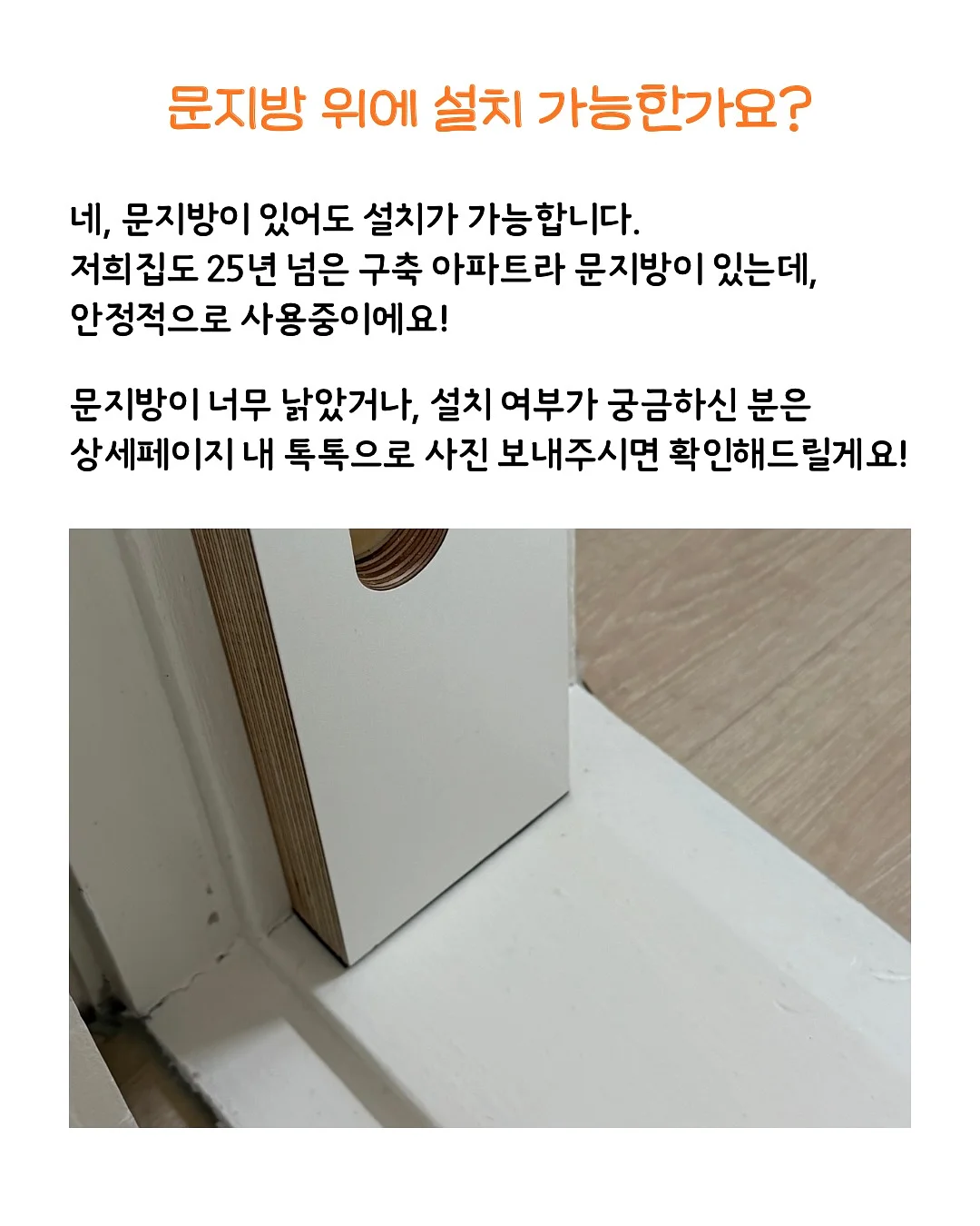 아톰 크롭티 6